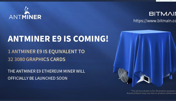 Redditività EtHash ETH ecc del antminer e9 del bitmain di Bitmain Asic Antminer E9 3Gh/S 2556W la maggior parte del asics proficuo
